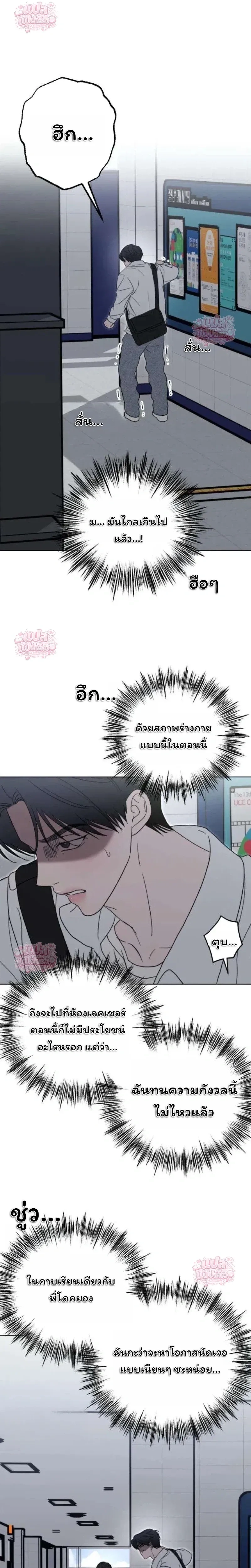 หน้าที่ 34