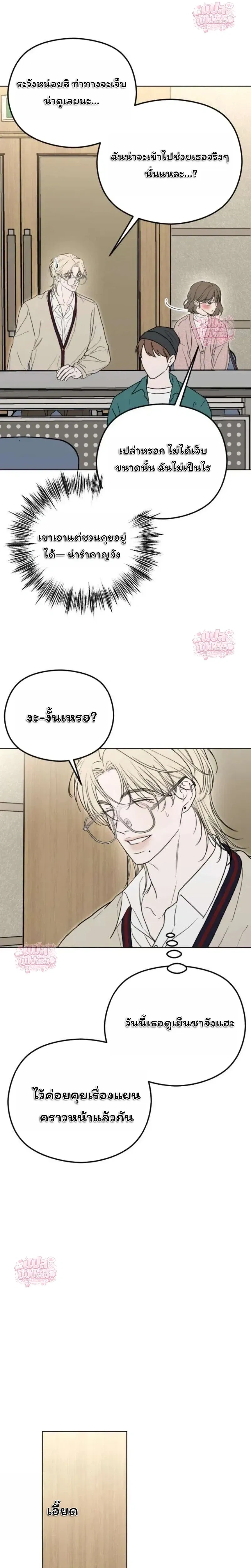 หน้าที่ 24