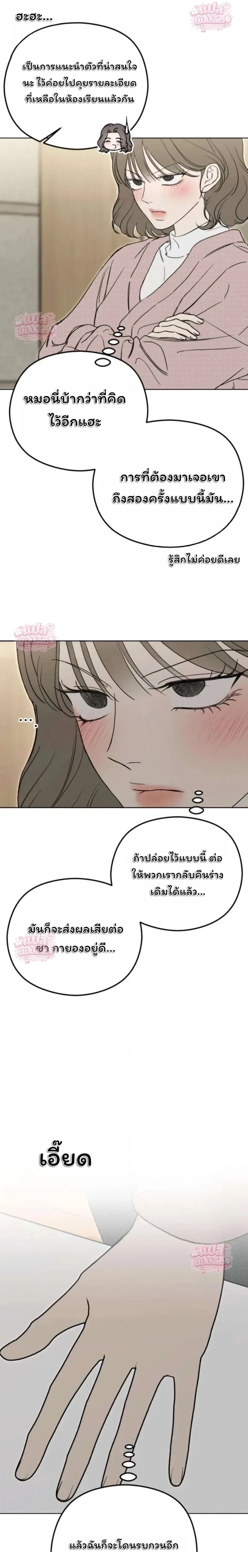 หน้าที่ 32