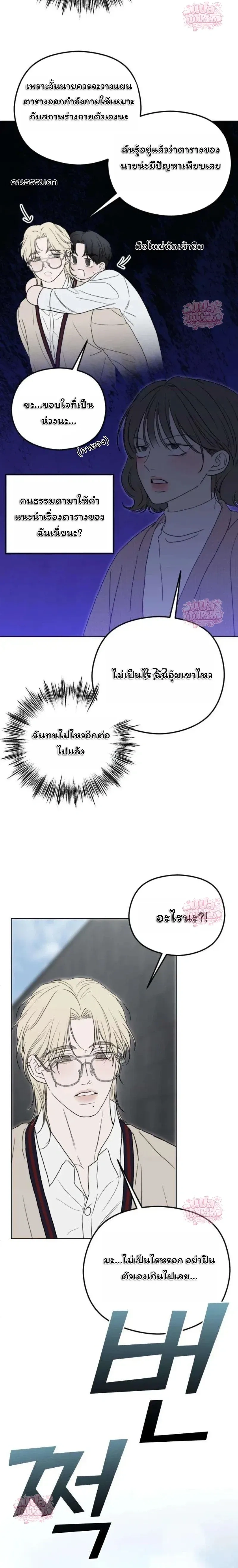 หน้าที่ 17