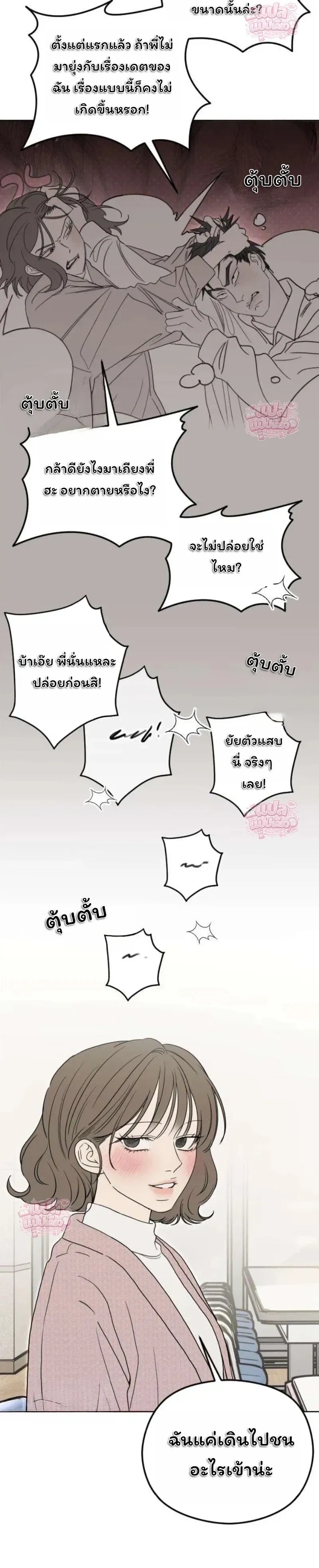 หน้าที่ 23
