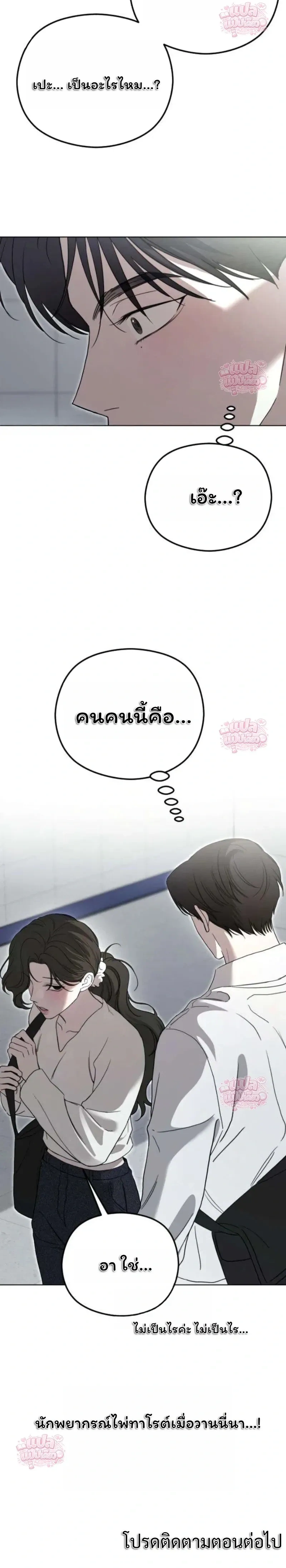 หน้าที่ 36