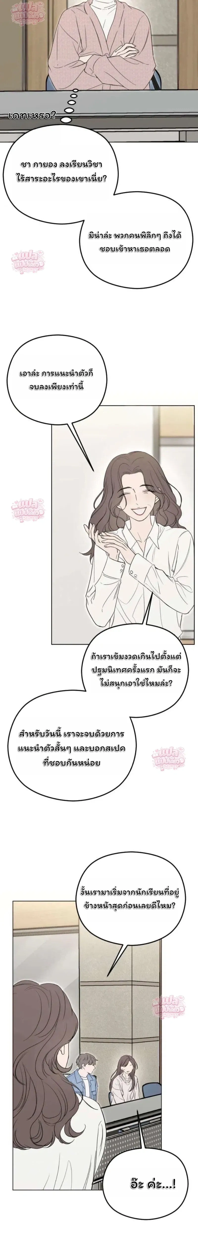 หน้าที่ 27