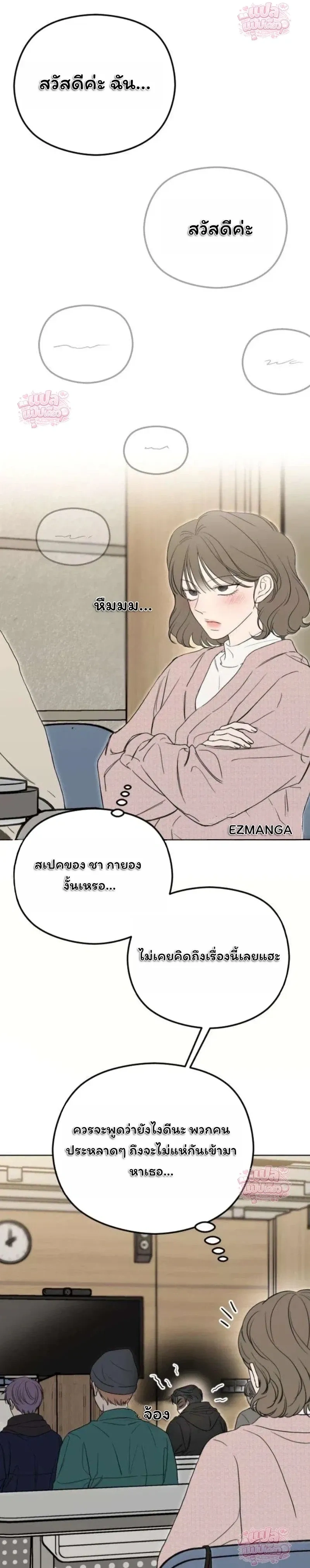 หน้าที่ 28