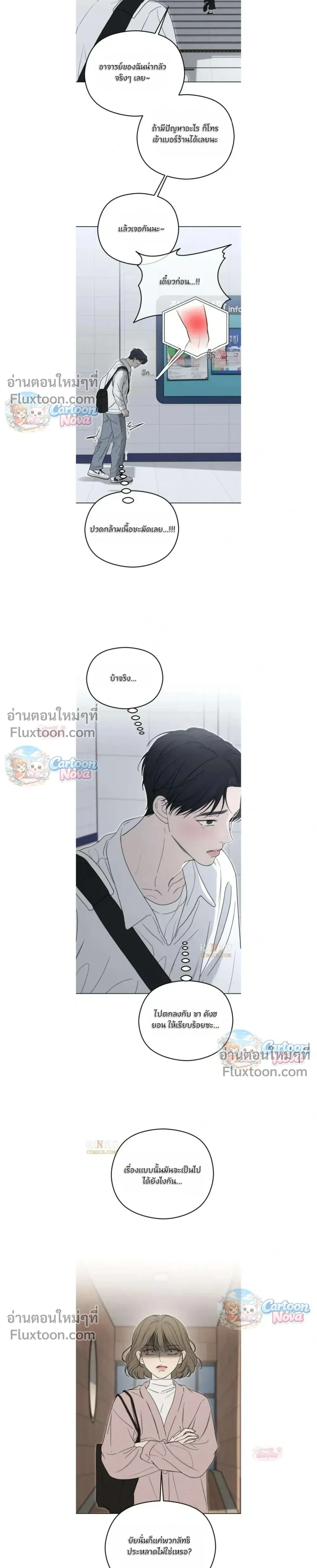 หน้าที่ 25