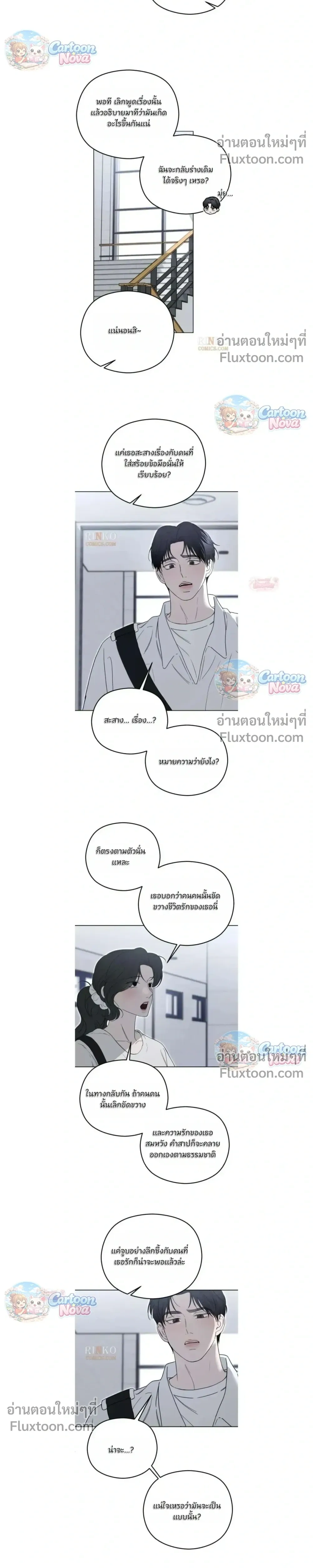 หน้าที่ 22