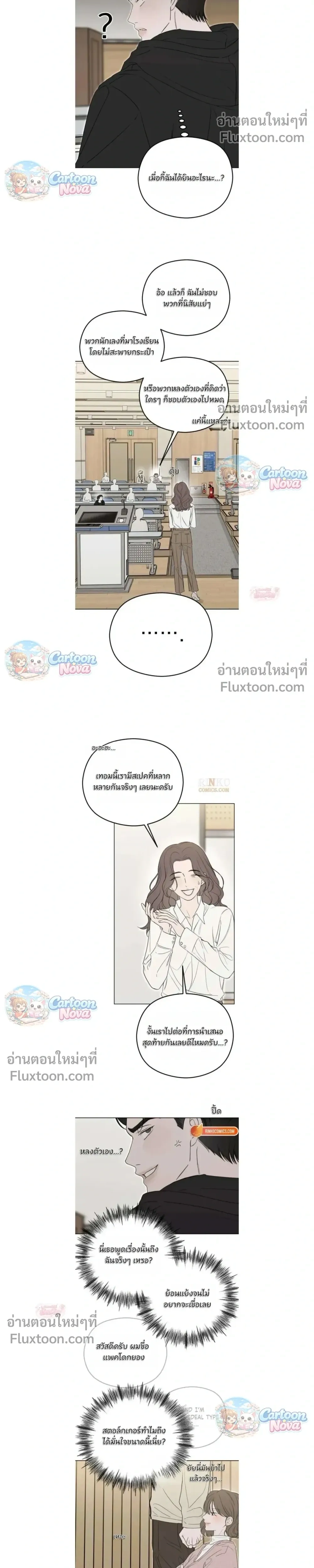 หน้าที่ 16