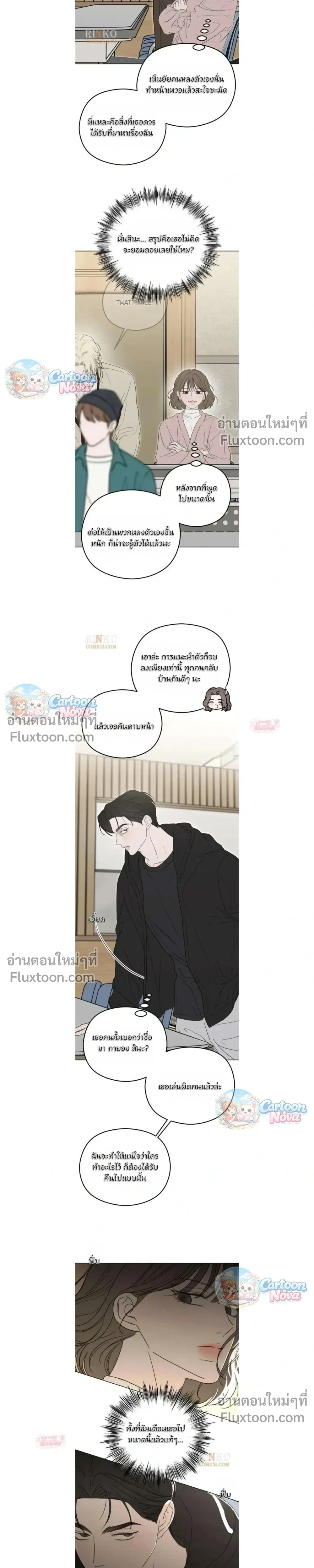 หน้าที่ 17