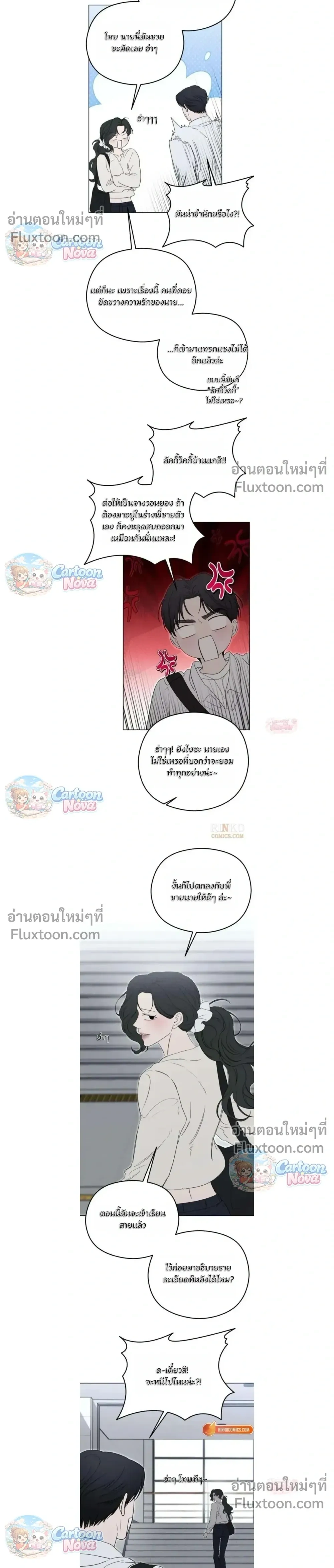 หน้าที่ 24