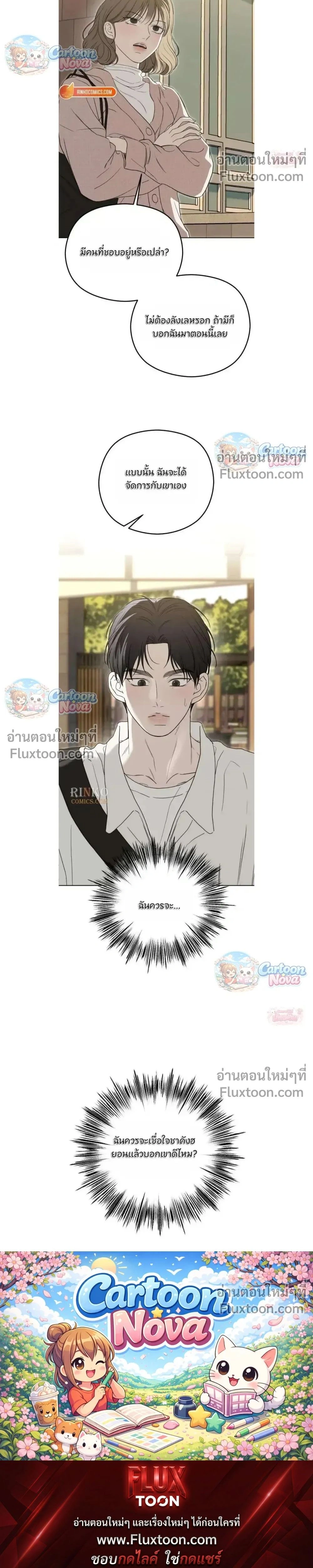 หน้าที่ 28