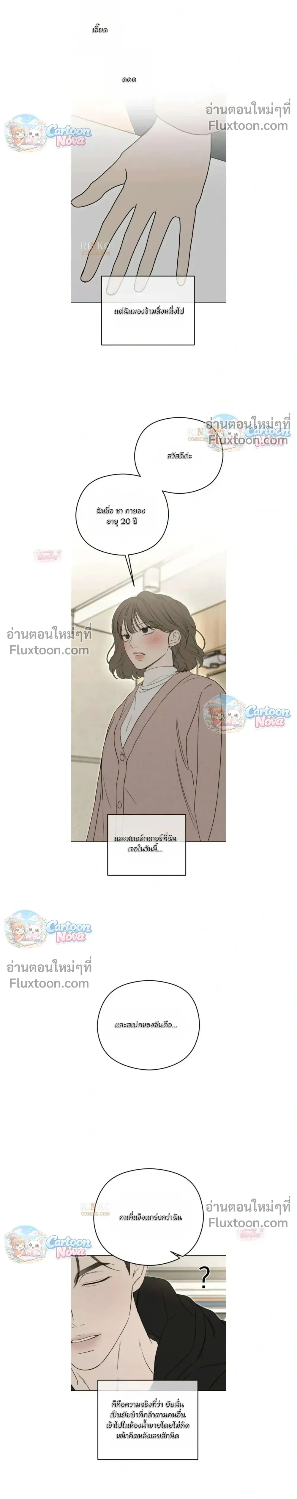 หน้าที่ 14