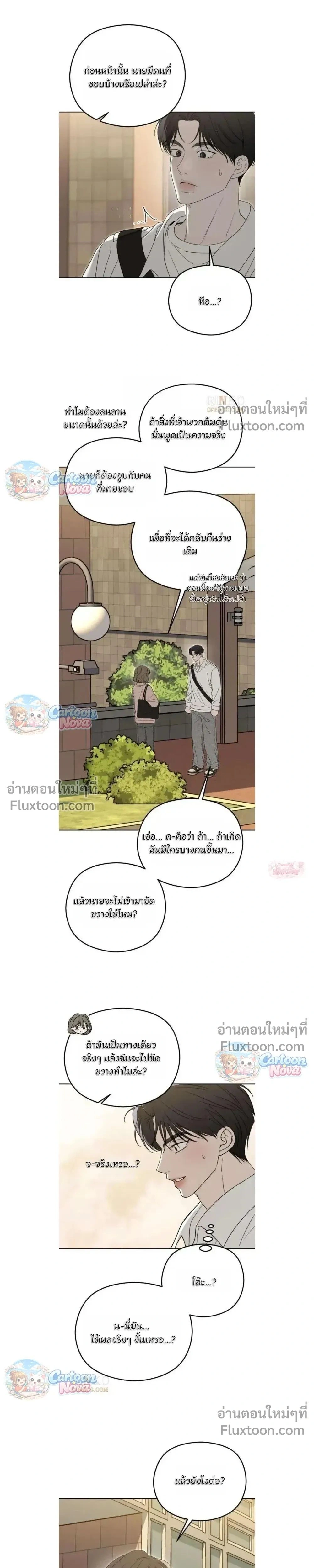 หน้าที่ 27