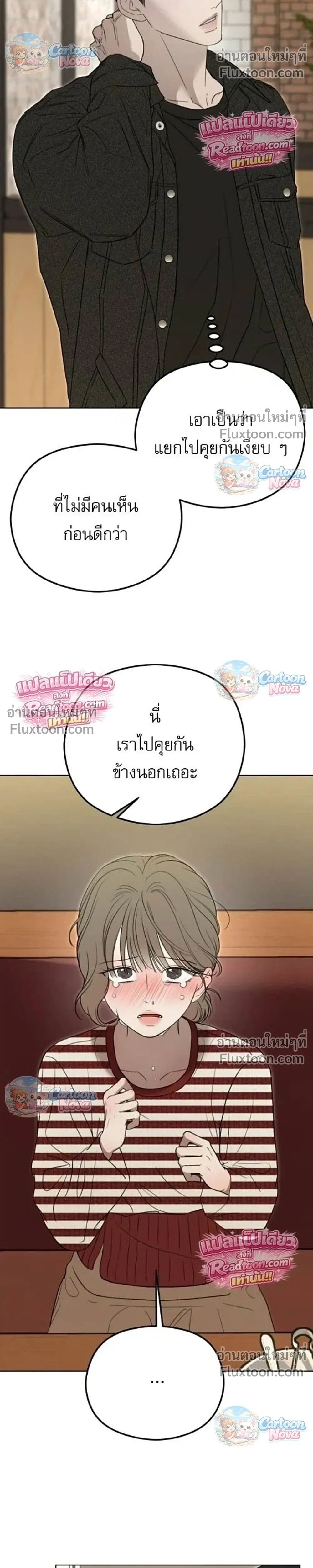 หน้าที่ 17