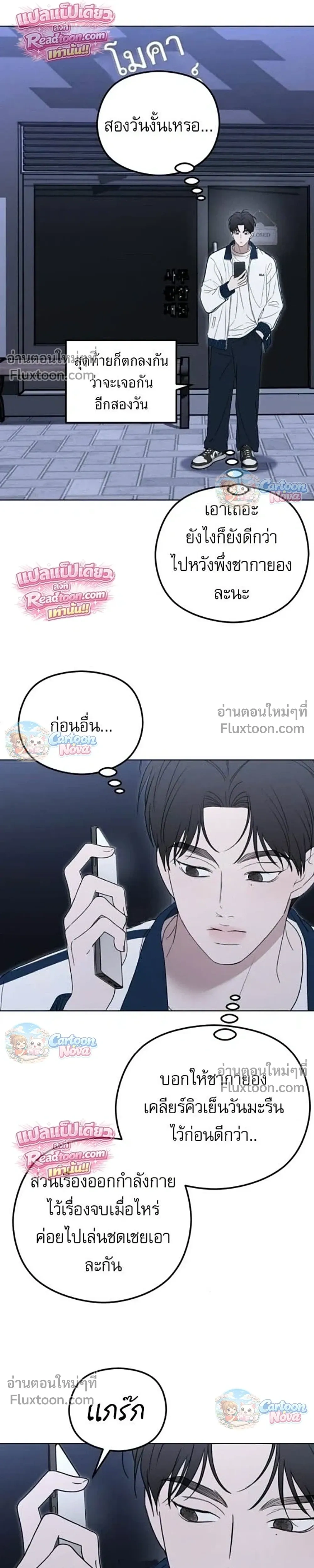 หน้าที่ 40