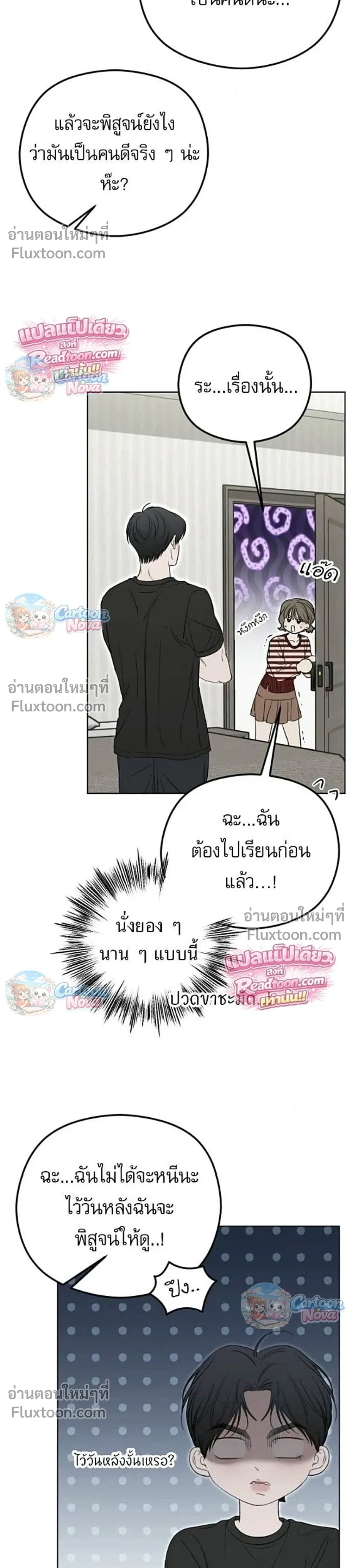 หน้าที่ 24