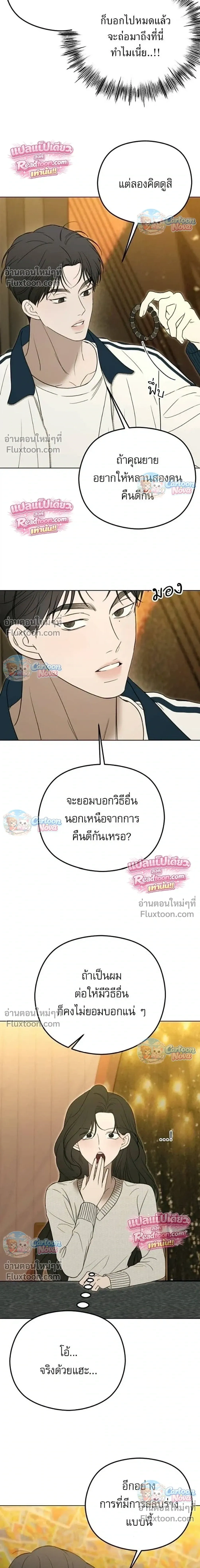 หน้าที่ 37