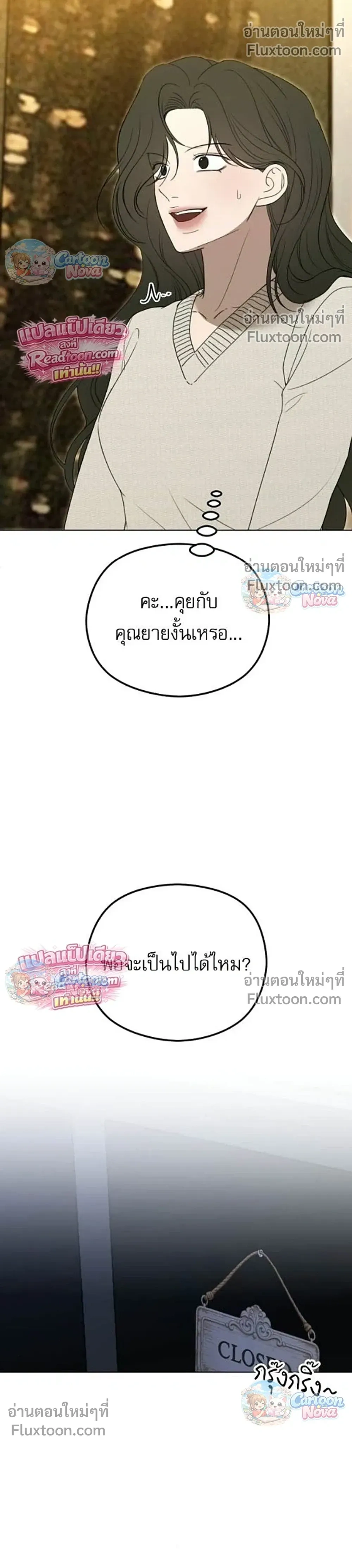 หน้าที่ 39