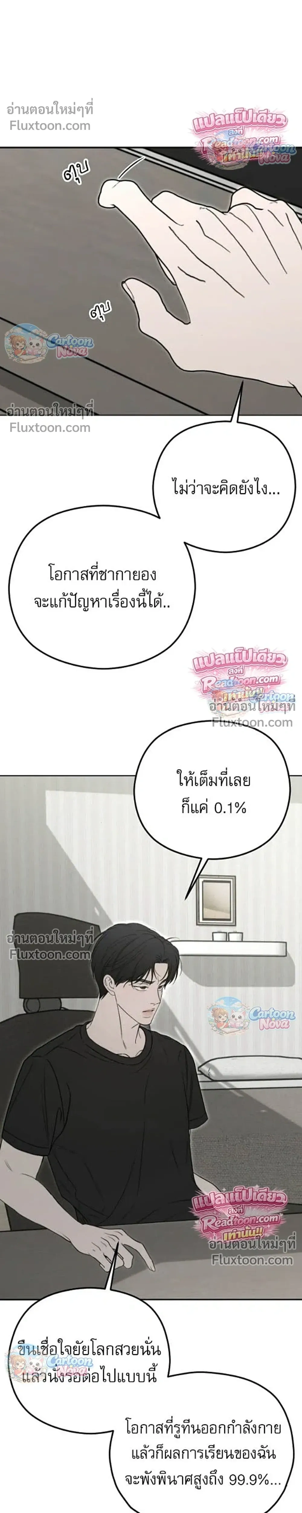 หน้าที่ 26