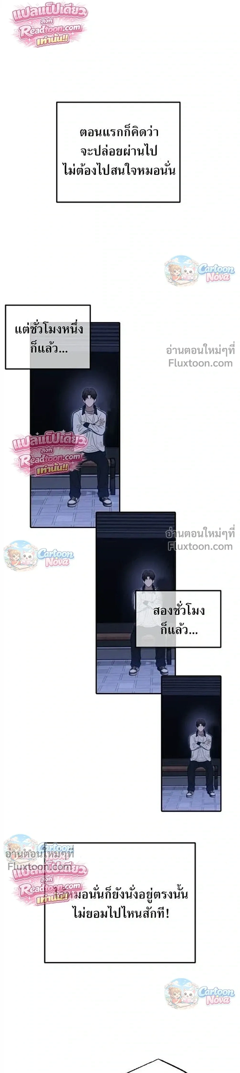 หน้าที่ 33