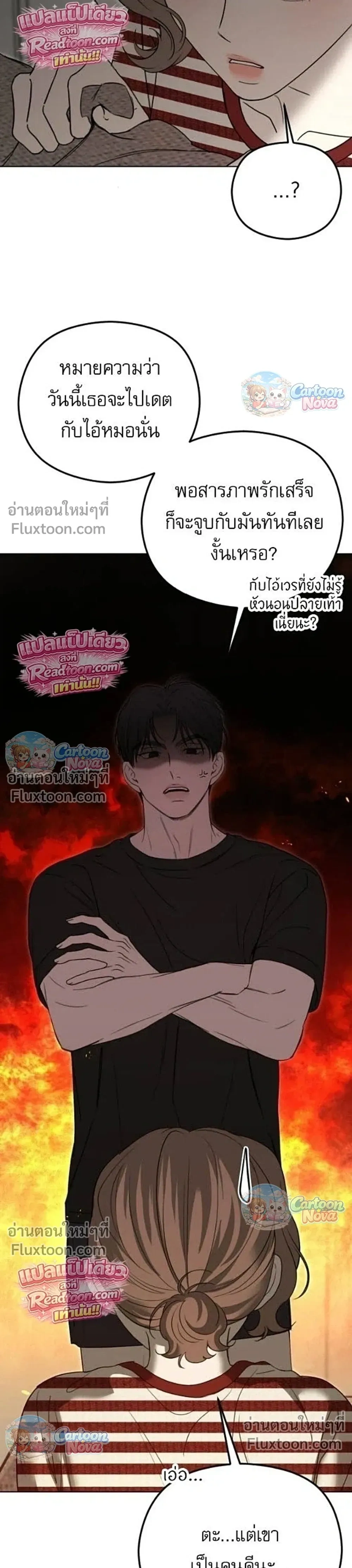 หน้าที่ 23