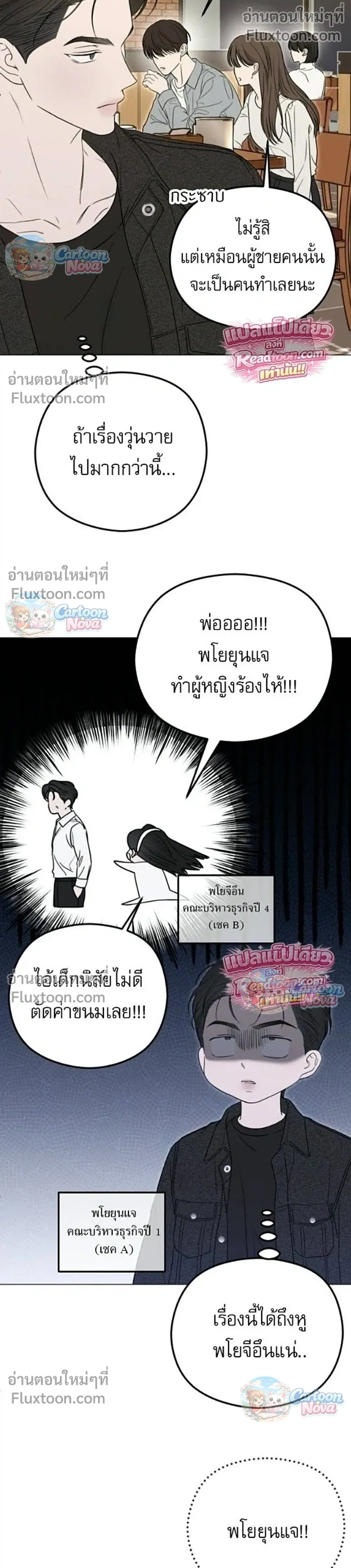 หน้าที่ 15
