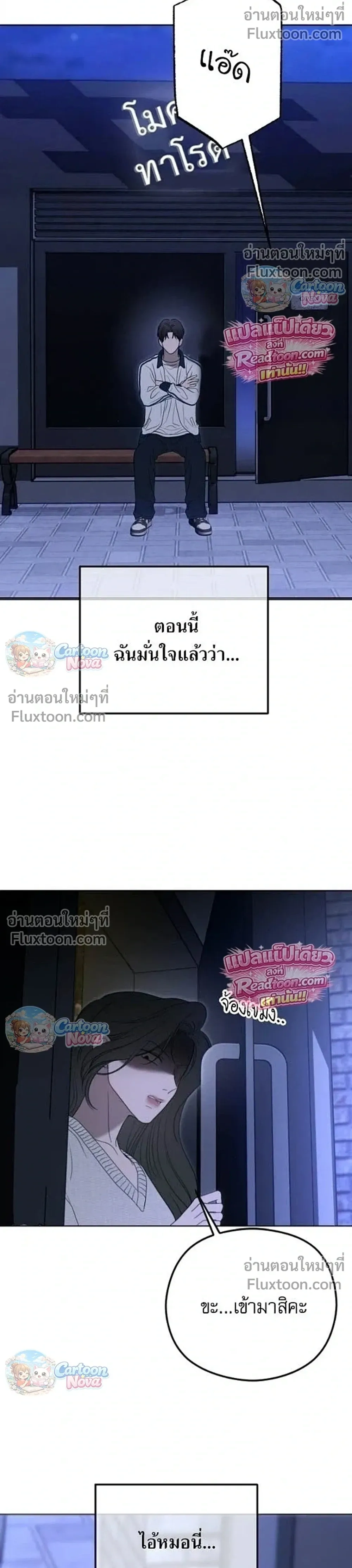 หน้าที่ 34