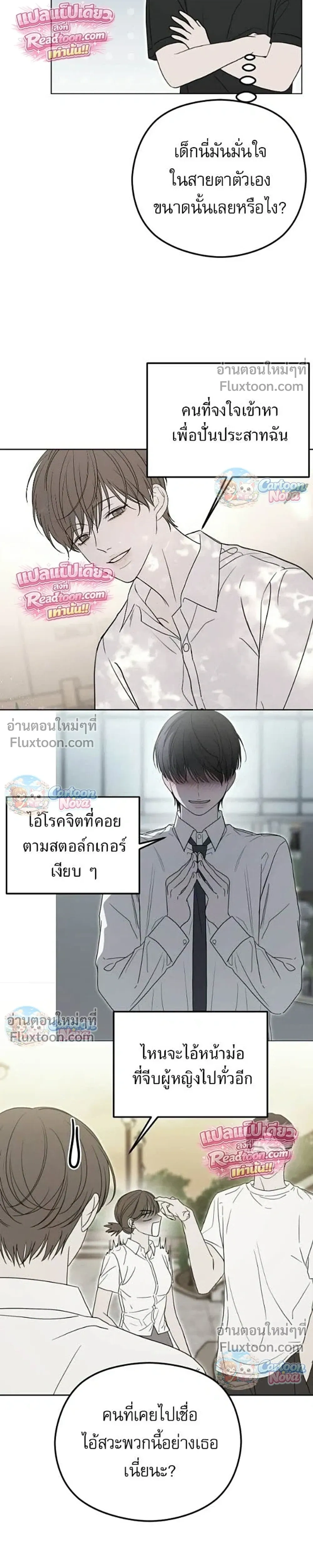 หน้าที่ 25