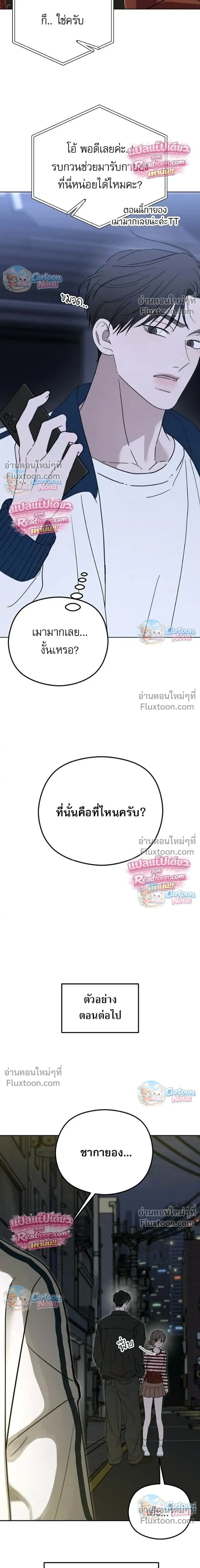 หน้าที่ 42