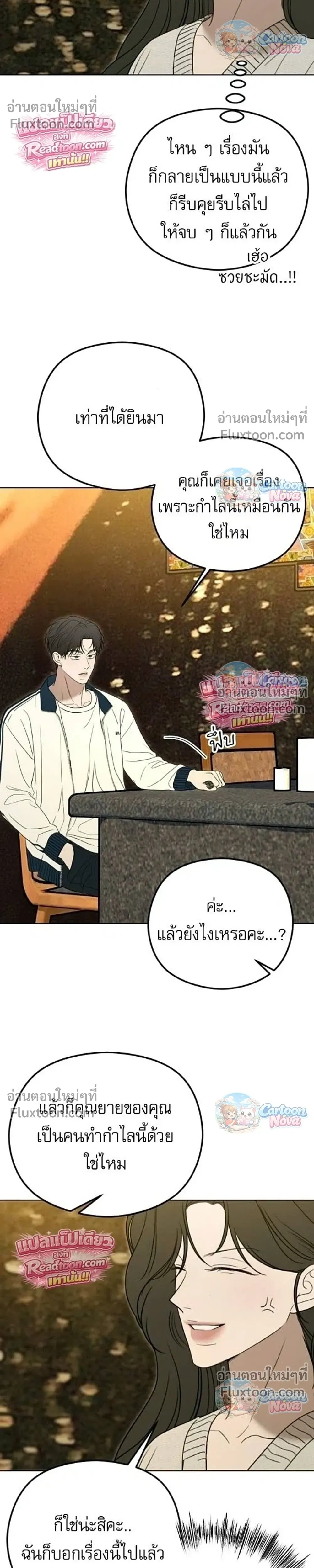 หน้าที่ 36
