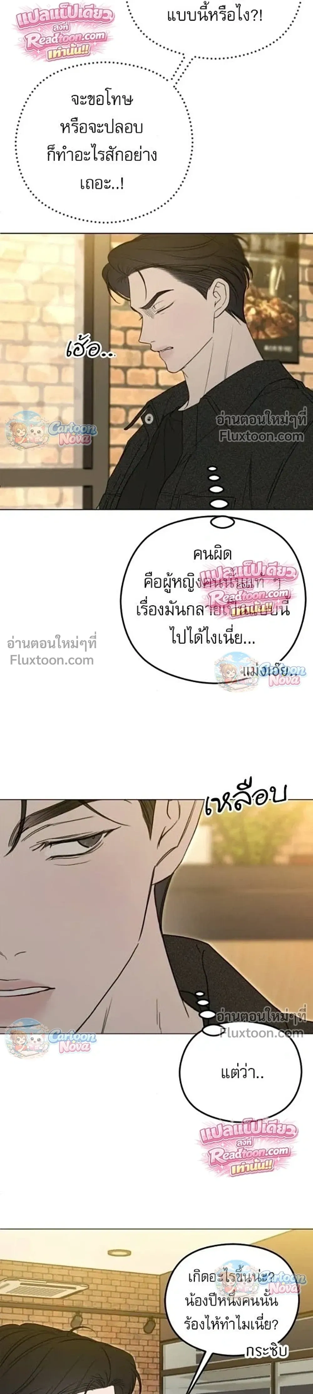 หน้าที่ 14