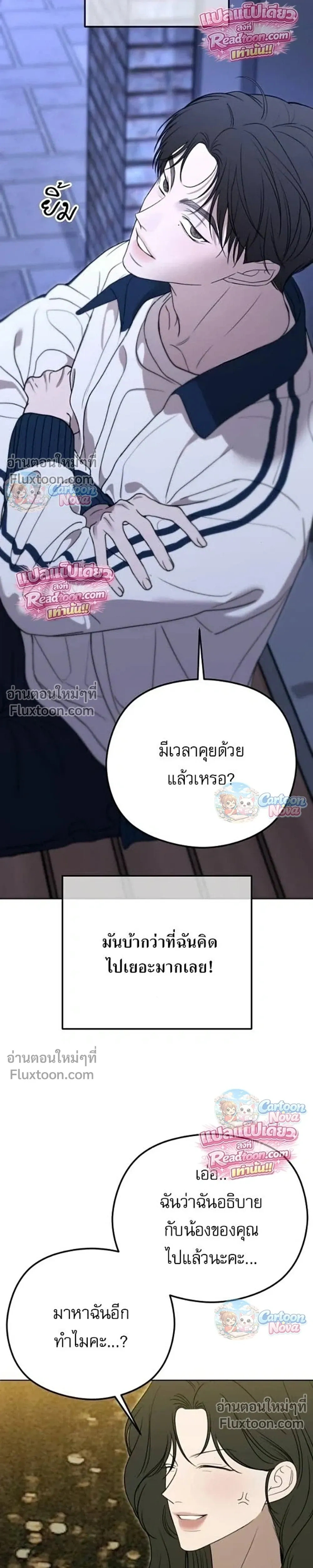 หน้าที่ 35