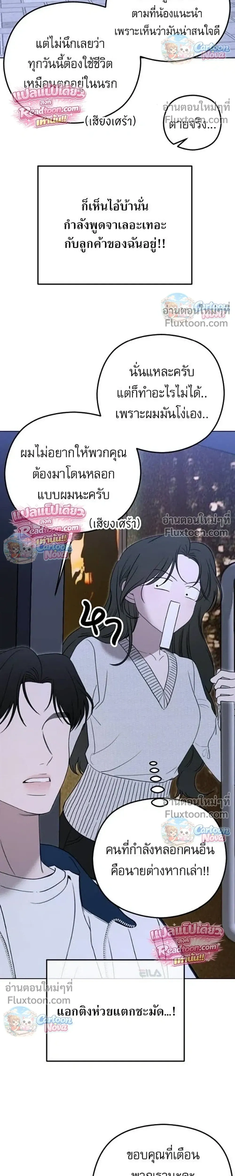หน้าที่ 31