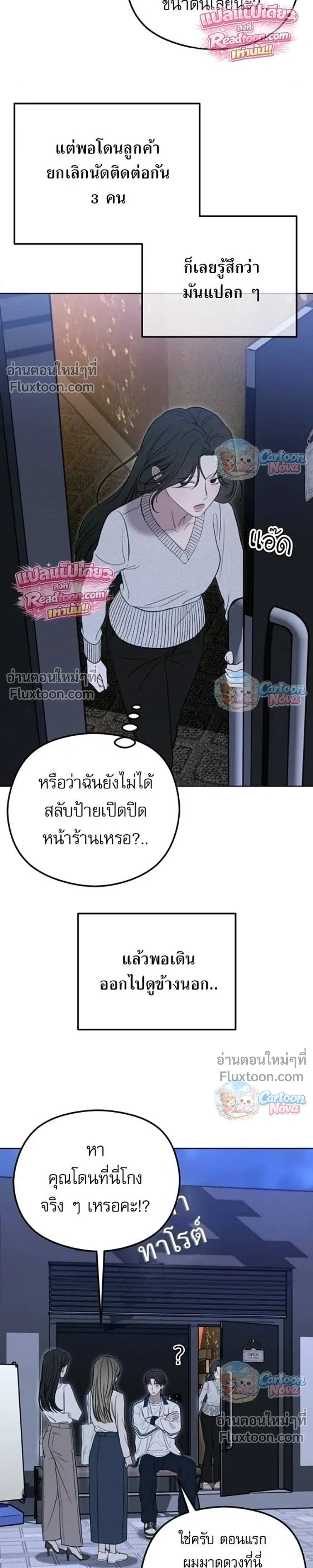 หน้าที่ 30