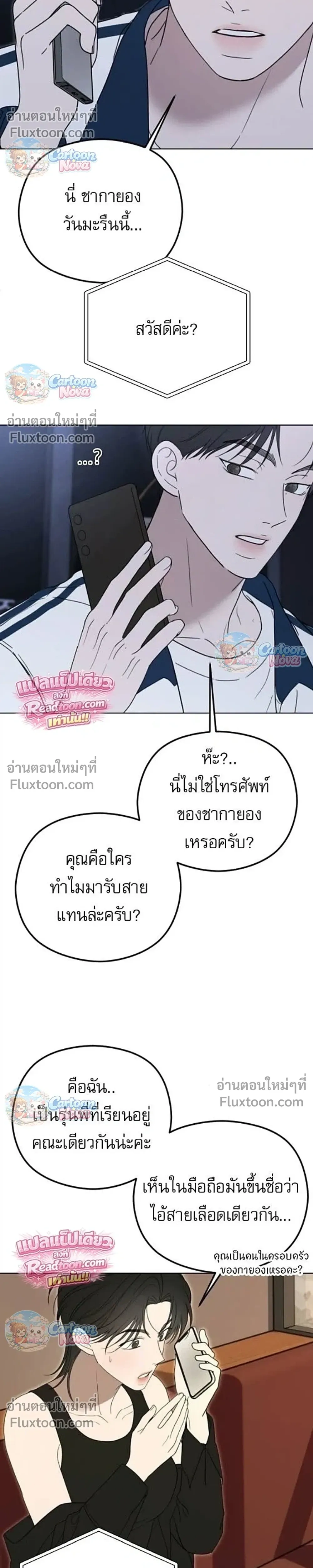 หน้าที่ 41
