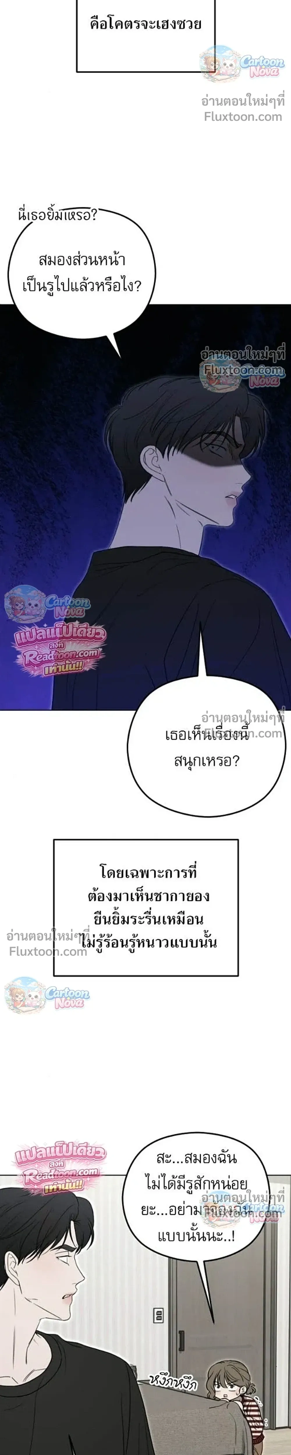 หน้าที่ 21