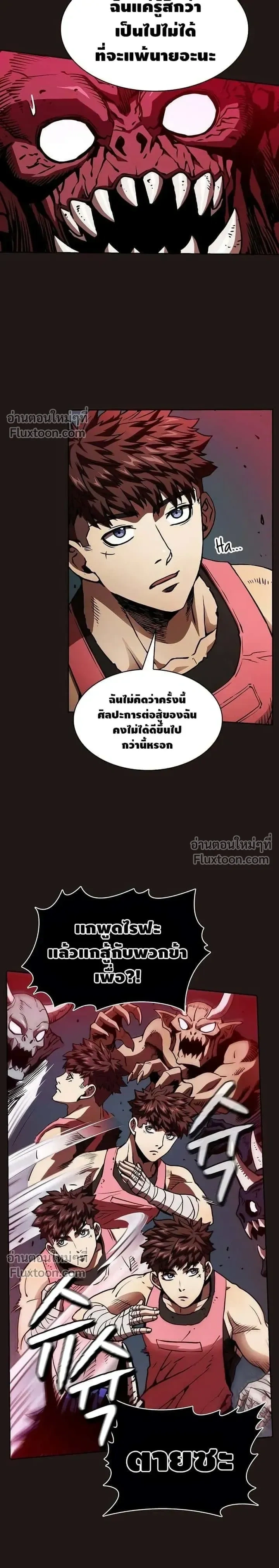 หน้าที่ 11