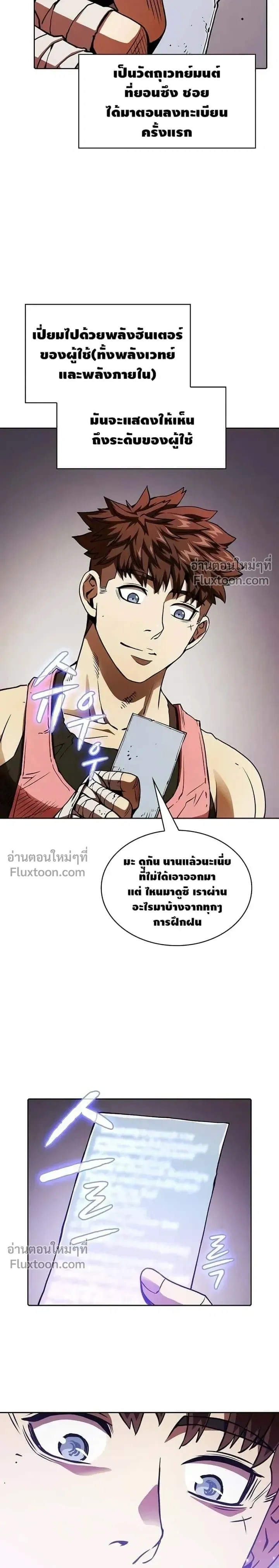 หน้าที่ 23