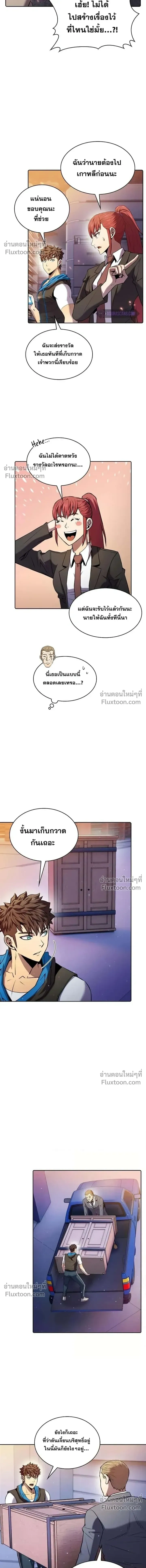 หน้าที่ 8