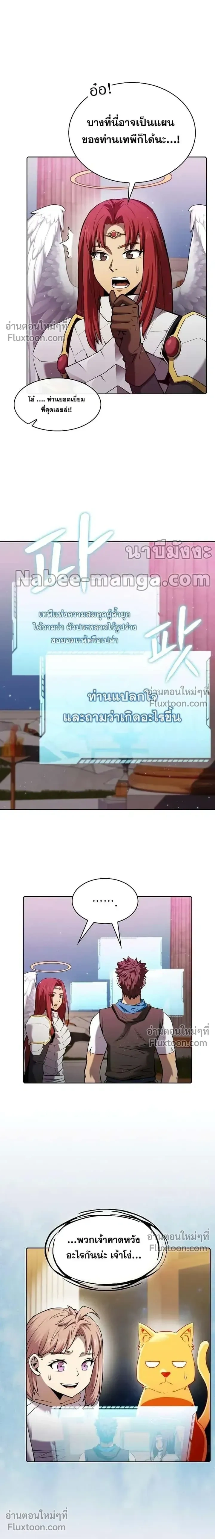 หน้าที่ 19