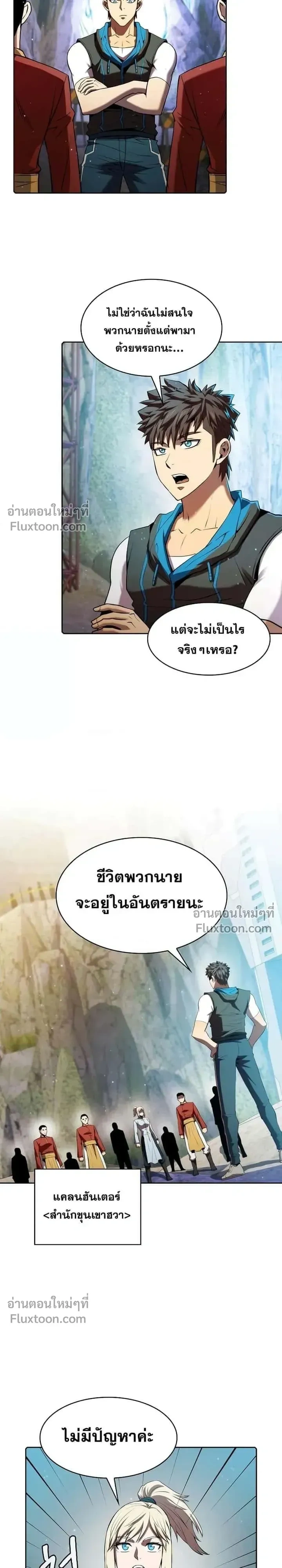 หน้าที่ 25
