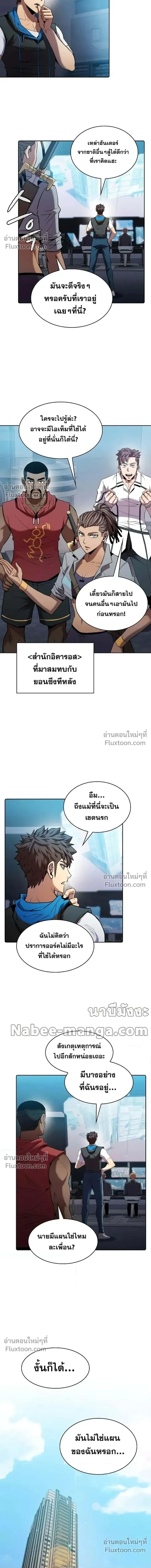 หน้าที่ 6