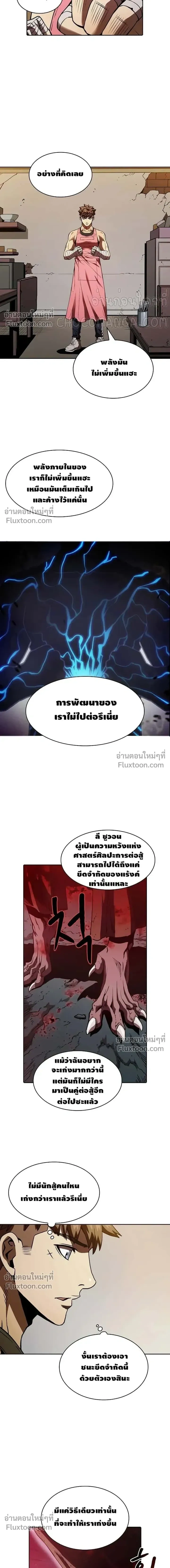 หน้าที่ 12