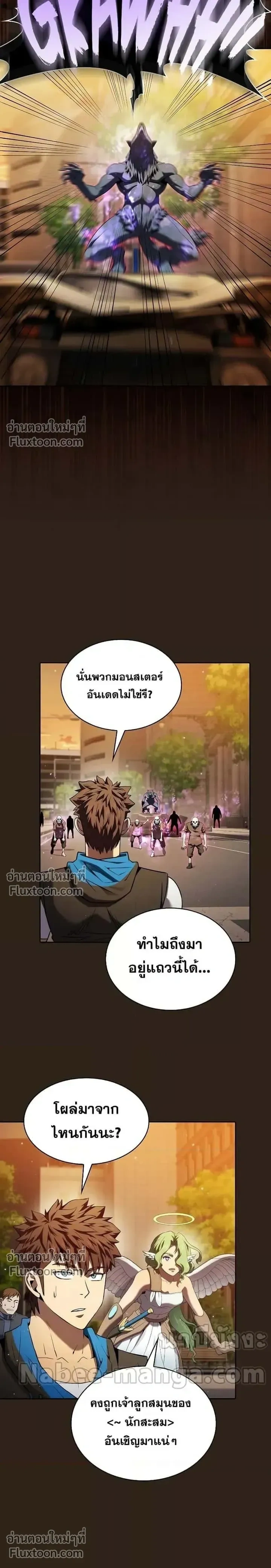 หน้าที่ 24