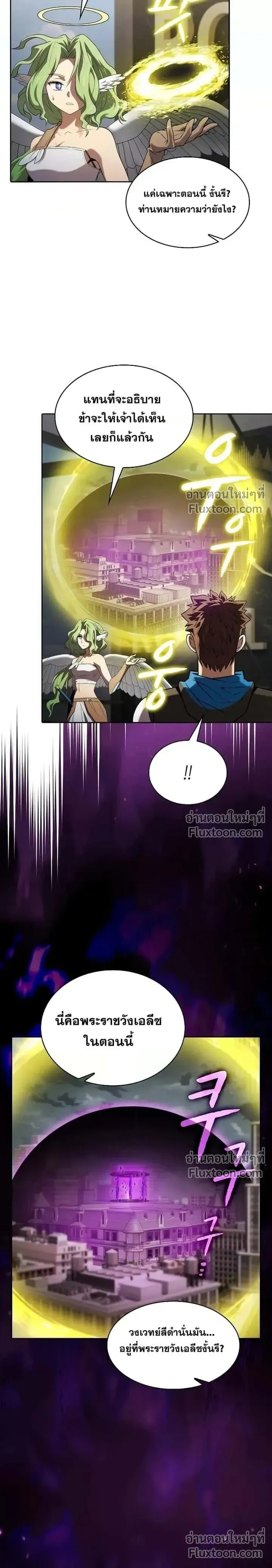 หน้าที่ 20