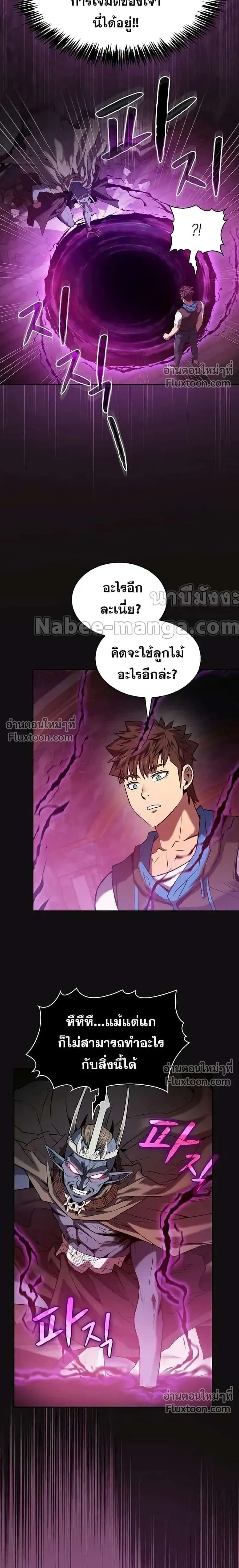 หน้าที่ 22