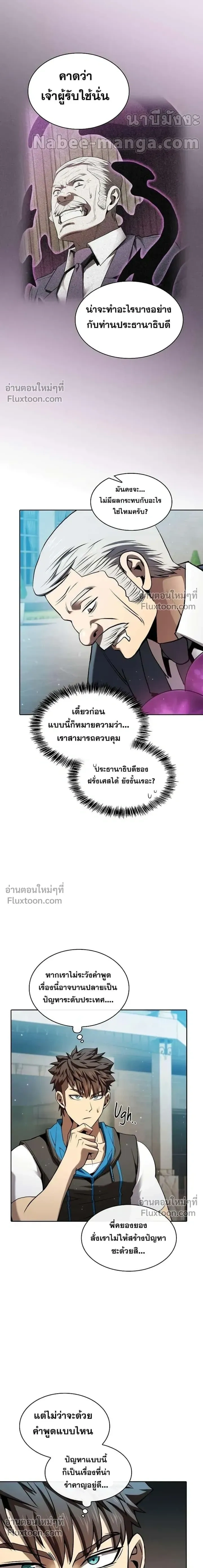 หน้าที่ 19