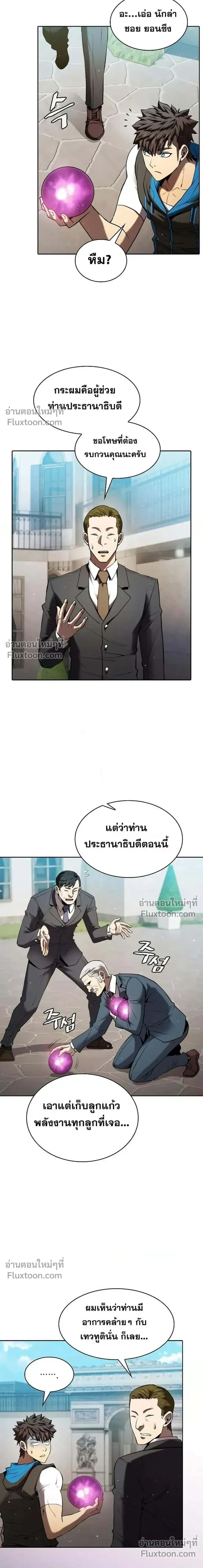 หน้าที่ 18