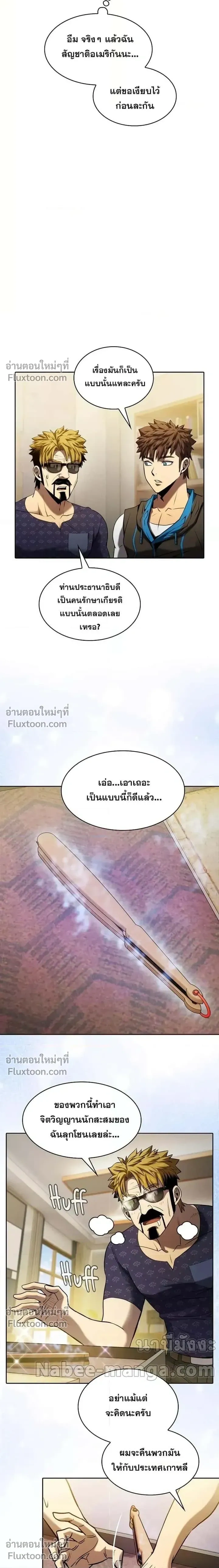 หน้าที่ 19