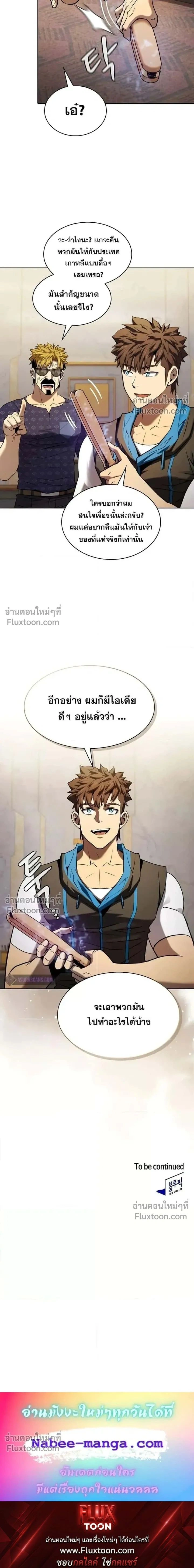 หน้าที่ 20