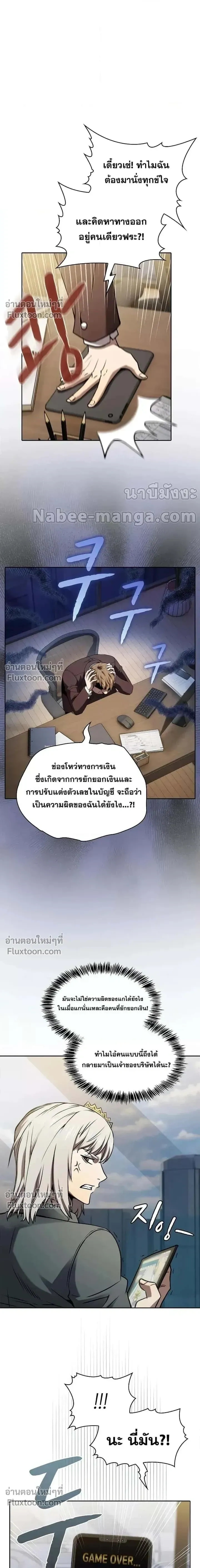 หน้าที่ 17